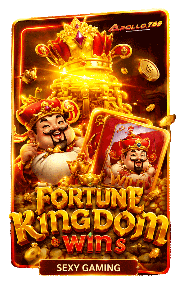 Fortune Kingdom